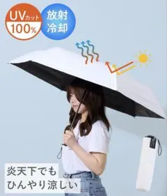 3COINS 涼しい晴雨兼用折傘 折りたたみ傘のサムネイル