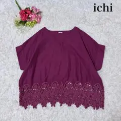 【美品】ichi イチ　カットワーク　レース刺繍　リネン混　半袖ブラウス Fのサムネイル