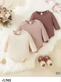 ワッフル素材長袖ロンパース 4点セット