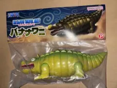 機動戦士ガンダム 宇宙世紀 着ぐるみフィギュア BNFIGURE Q - メルカリ