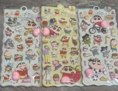 おしりシール　しんちゃん　３枚