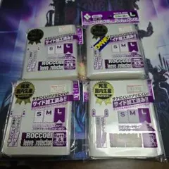 ブロッコリー スリーブプロテクター マット＆クリア L 4個セットのサムネイル