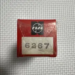Matsushita 50HB26 真空管 - メルカリ