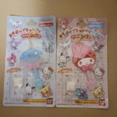 ロリポップキャンディチャーム 2個セット
