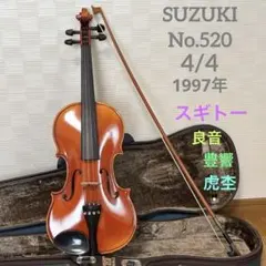 メンテ済み スズキバイオリン 4/4 No NS-20 2015年頃 ガルネリタイプ顎あて 輸出用モデル カタログ外 No230類似 未使用弓 四角型ケース 松脂 バイオリン用ミュート 肩当 これからは始めようかとお考えの方におすすめセット 手渡し 全国発送対応 中古バイオリン 名古屋近郊 愛知県清須市より 管理（カ）8152 鈴木バイオリン 4/4」の人気商品一覧 | 安い商品を通販サイトから探す