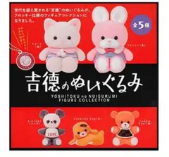 2025年最新】吉徳ぬいぐるみコレクションの人気アイテム - メルカリ