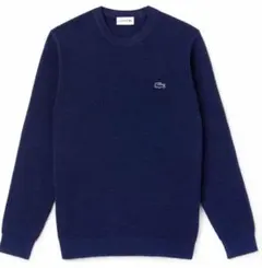 Lacoste ラコステ　ネイビー　ワッフルニット　サイズS AH9192