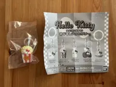 ハローキティ めじるしアクセサリー ポップコーンver アメリカンデザイン