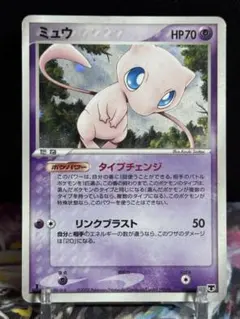ポケモンカード　ミュウ PCG まぼろしのミュウ キラ 005/016 ポケモンカード ミュウ PCG まぼろしのミュウ キラ 005/016 - メルカリ