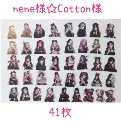 nene様☆Cotton様　ダイカットPETステッカー 41枚