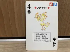 2026年最新】ポケモントランプredの人気アイテム - メルカリ