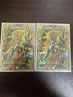 サイフォゲート　シークレット