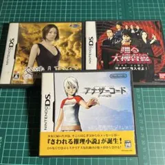 2025年最新】3ds本体ソフトセットの人気アイテム - メルカリ