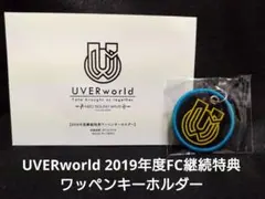 2026年最新】UVERworld グッズの人気アイテム - メルカリ