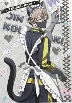 桃源暗鬼 ジャージメイド ポストカード 皇后崎迅