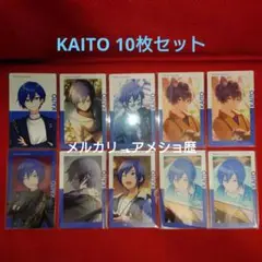 プロセカ KAITO epick エピカ 8枚セット 21c 20b 14a