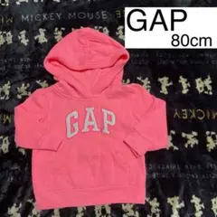 GAP 80cm