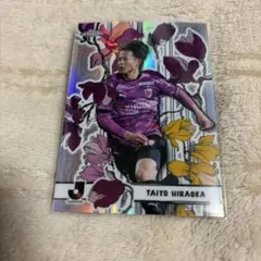 Topps Chrome Jリーグ 平岡太陽 京都サンガFC インフルエンサー
