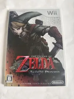 ゼルダの伝説 トワイライトプリンセス Wii