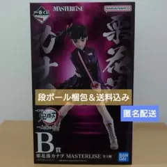 一番くじ 鬼滅の刃 ～上弦の弐～ B賞 栗花落カナヲ フィギュア 未開封