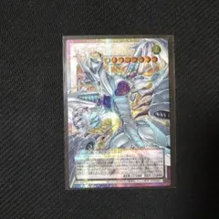 2026年最新】スターダスト・ドラゴン ヴィクテム・サンクチュアリ