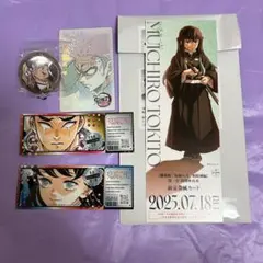 時透無一郎 悲鳴嶼行冥 チケット風カード ムビチケ風カード チケット風ステッカー