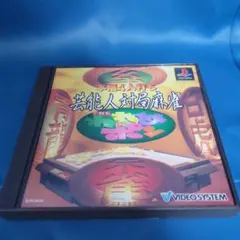 Item thumbnail for item a5c73dbe-ce61-4663-b8f4-dd8114fdf8bf