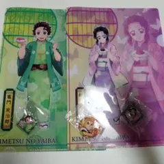 くら寿司 鬼滅の刃コラボ キーホルダー 缶バッジファイル 炭治郎 煉獄 しのぶ