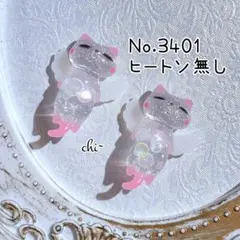 No.3410 猫 メガネ レジン パーツ チャーム - メルカリ