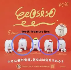 TREASURE フライヤー コンプ 2026年最新】フライヤー treasureの人気アイテム - メルカリ