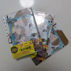 氷の城壁 1巻、2巻、3巻