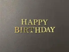 생일 축하 생일 아크릴 편지 배너 골드