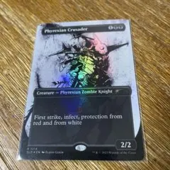ファイレクシアの十字軍 日本語FOIL ４枚 ファイレクシアの十字軍 [MBS] Foil 【BIGWEB | MTG】日本最大級