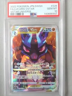 ダークライex バトルアカデミー psa10 - メルカリ