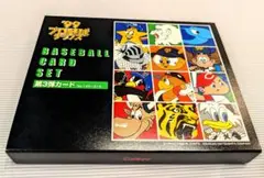 '99 プロ野球チップス　BASEBALL CARD SET 第3弾カード