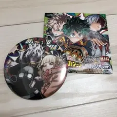 ヒロアカコレクション缶バッジ最強トリオver. 死柄木弔,トガヒミコ,トゥワイス