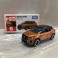 （未使用）日産特注トミカ　GT-R　アリア　キックス　ノート　４種まとめ売り 未使用）日産特注トミカ GT-R アリア キックス ノート 4種