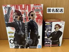 ヒロアカ　ジュリオ　フィギュア2体セット