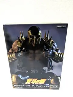 北斗の拳　ぬーどる　ストッパー　フィギュア　ジャギ　まとめ売り　10体セット 2025年最新】北斗の拳 ヌードルストッパーの人気アイテム - メルカリ