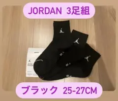 大特価！ JORDAN ジョーダン 3足組 ブラック ソックス 靴下