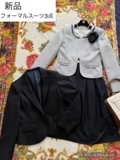 【新品】9号/M/ゴールドフックフォーマルスーツ3点　丈長め　セレモニー