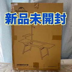 新品未使用！ネイチャーハイクIGTプレートバーナー - メルカリ