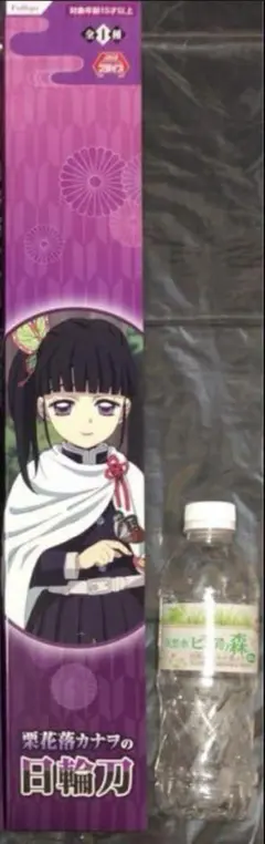 あきこ様専用 日輪刀 『 鬼滅の刃 』 栗花落カナヲ　1本