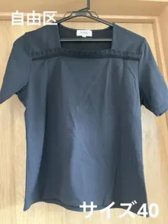 自由区 ジユウク Tシャツ ブラウス プルオーバー 冠婚葬祭 オフィス 40