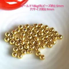 高品質【美品】ゴールド18kgfソロバンビーズ 約4mm30個 - メルカリ