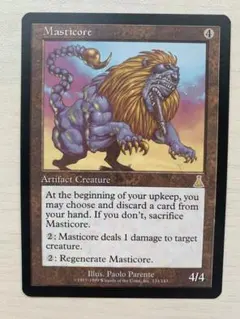 k*u様 Masticore マスティコア ウルザズディスティニー 4枚セット 2026年最新】マスティコアの人気アイテム - メルカリ