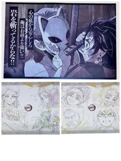 鬼滅の刃 ダイニング ランチョンマット 竈門炭治郎 錆兎 - メルカリ