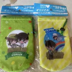 名探偵コナン ペットボトルホルダー セット