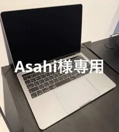 MacBook Pro13インチ2019 i5 8GB 256GBバッテリー正常
