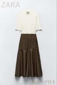 【新品タグ付き】ZARA ロングワンピース バイカラー ポケット付き